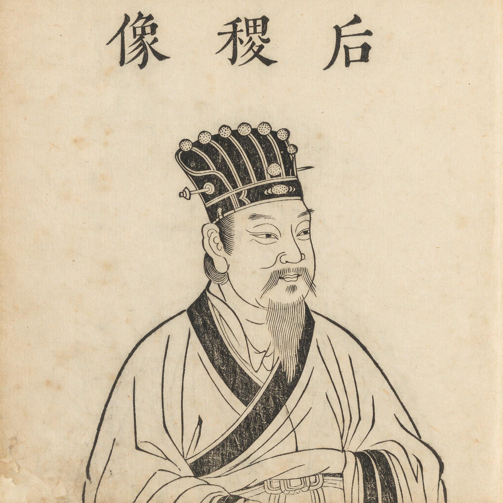 后稷 AI还原